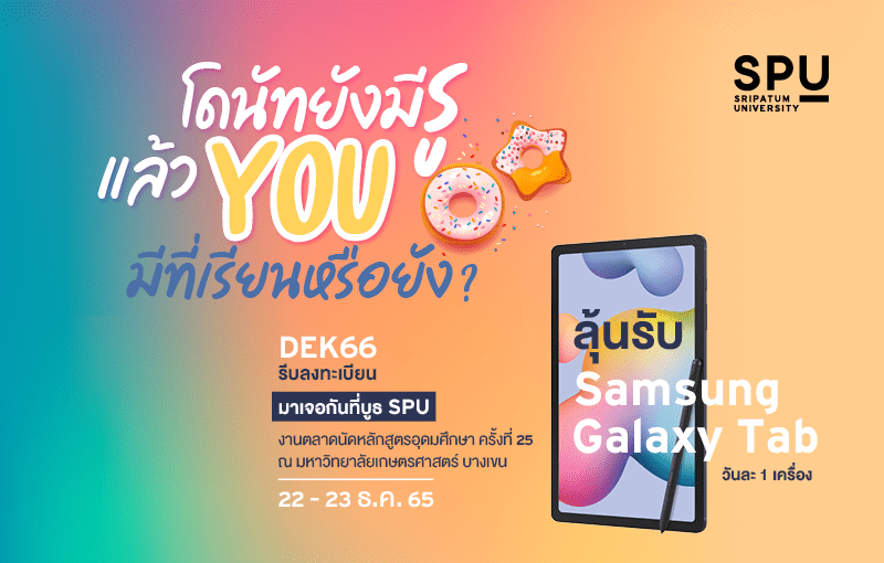 JOB MKT 2022 12 996 Banner