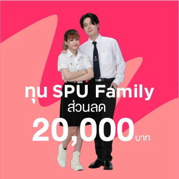 MKT 2024 08 425 Banner 68 Web ทุนการศึกษา 350x350px 09