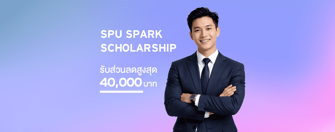 MKT 2026 03 128 Banner Web โท เอก March Banner Website 1140x450