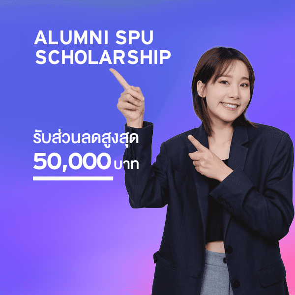MKT 2026 03 128 Banner Web โท เอก March Web Mobile 600x600