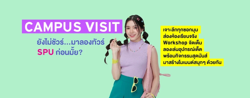 JOB MKT 2025 10 643 Banner Cover Web SPU 1140x450px 1