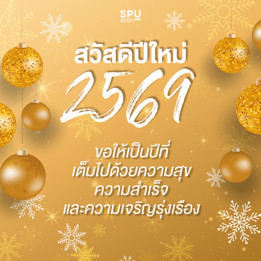 E Card HNY 2026 04