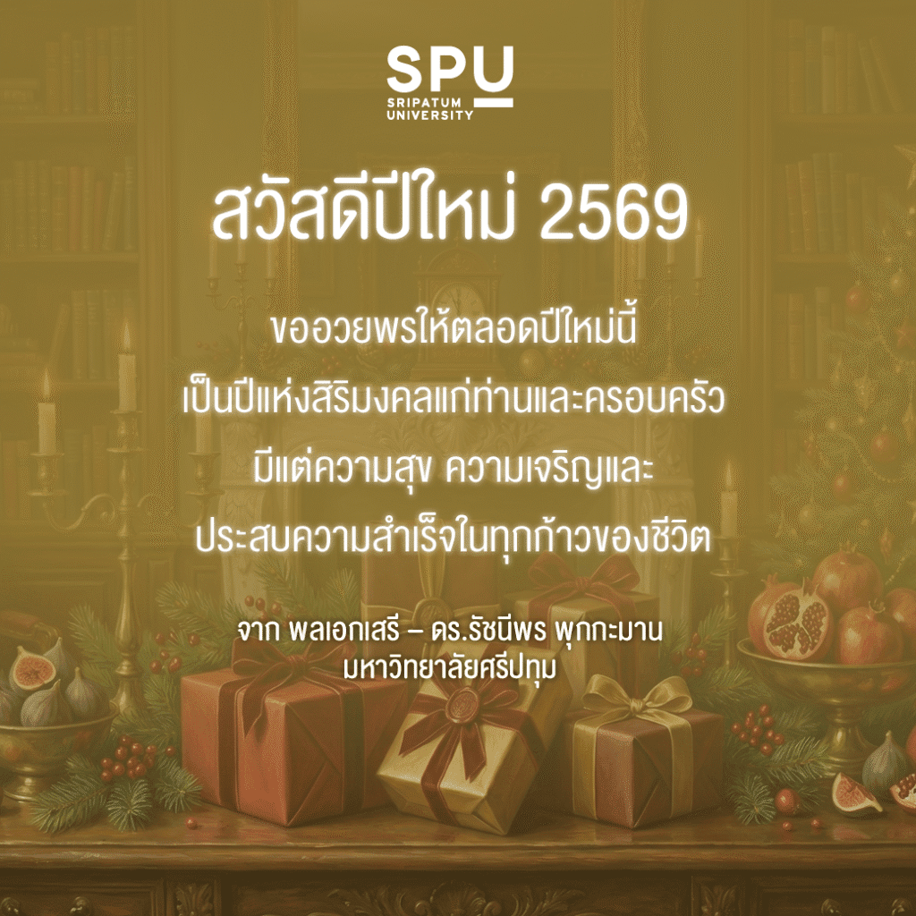 E Card HNY 2026 05