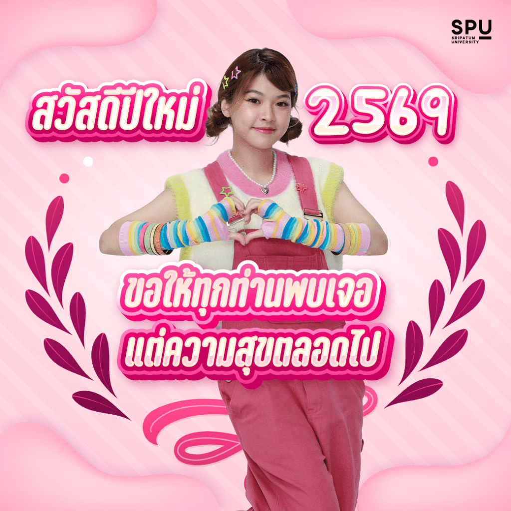 E Card HNY 2026 07