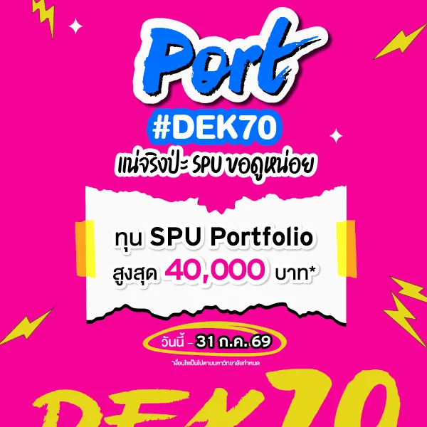 8Web Mobile Scholarship 600x600 px 1