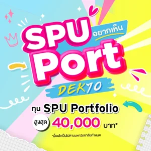 8Web Mobile Scholarship 600x600 px