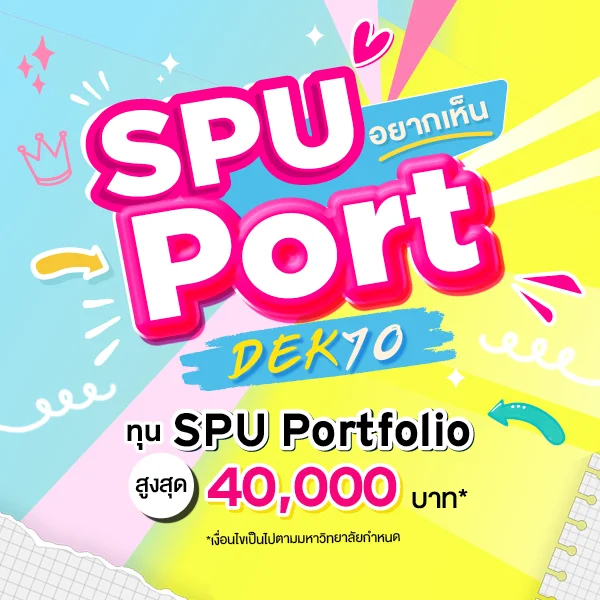 8Web Mobile Scholarship 600x600