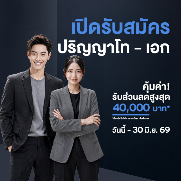 OT 2026 05 178 Banner Dek69 Banner 600 x 600